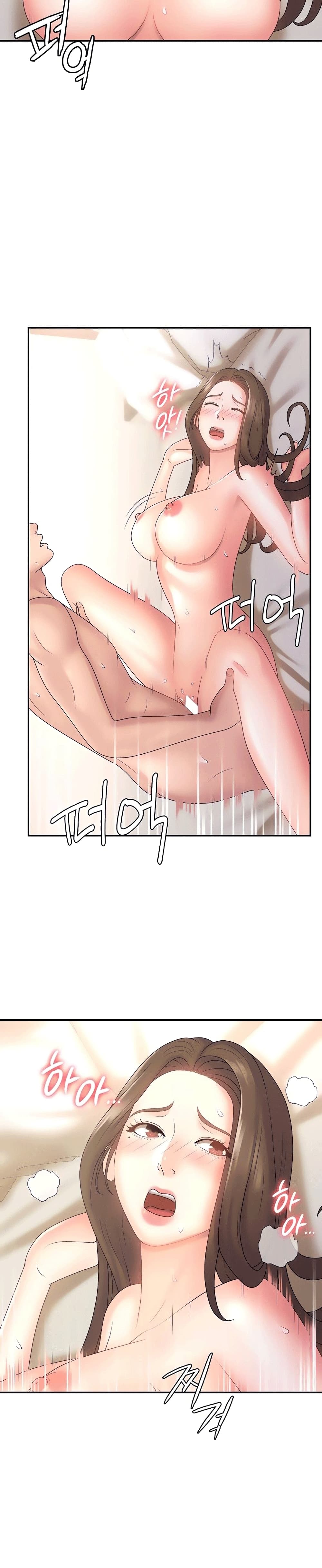 Aunt Puberty ตอนที่ 8 (11)
